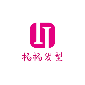 杨杨发型设计