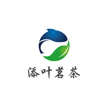 添叶茗茶