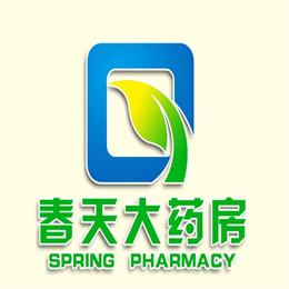 春天药业