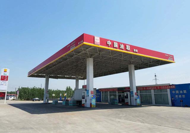 中国油联