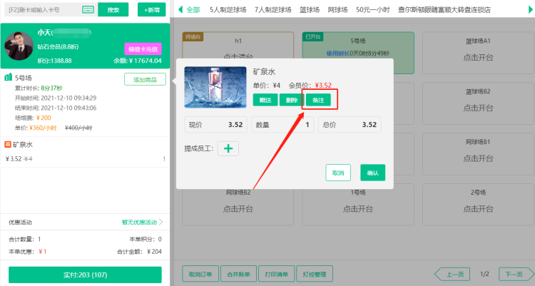 12月10号更新5