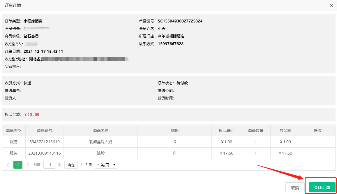 12月17号更新2