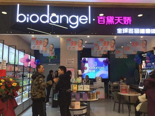 百黛天娇1