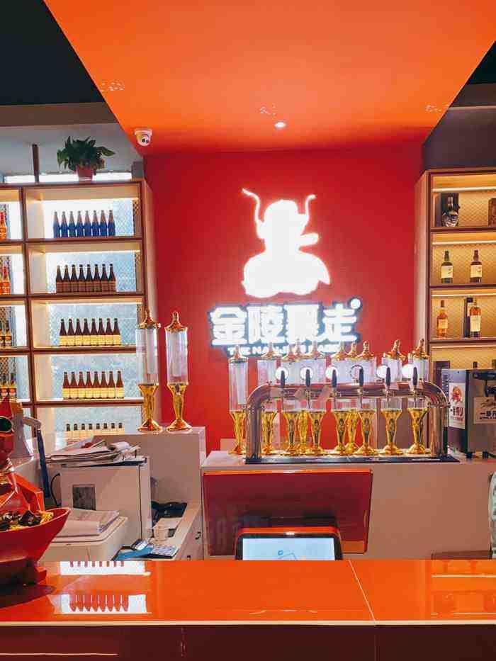 金陵暴走1