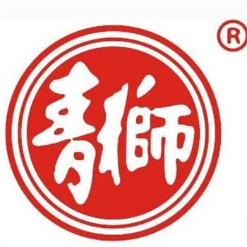 青狮酒业