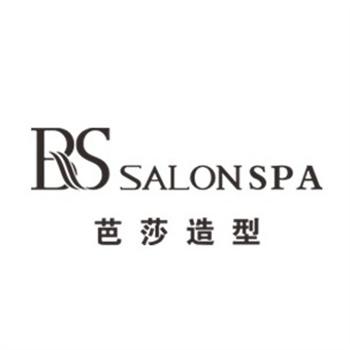 芭莎造型