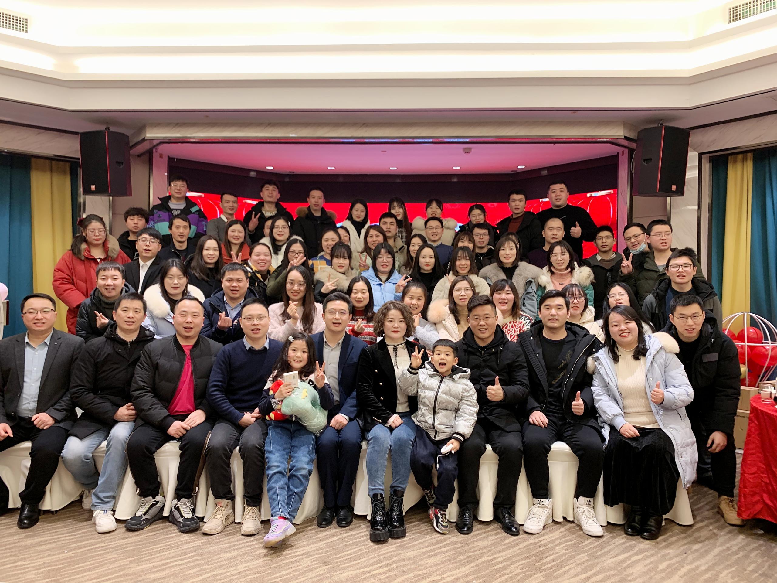 年会1