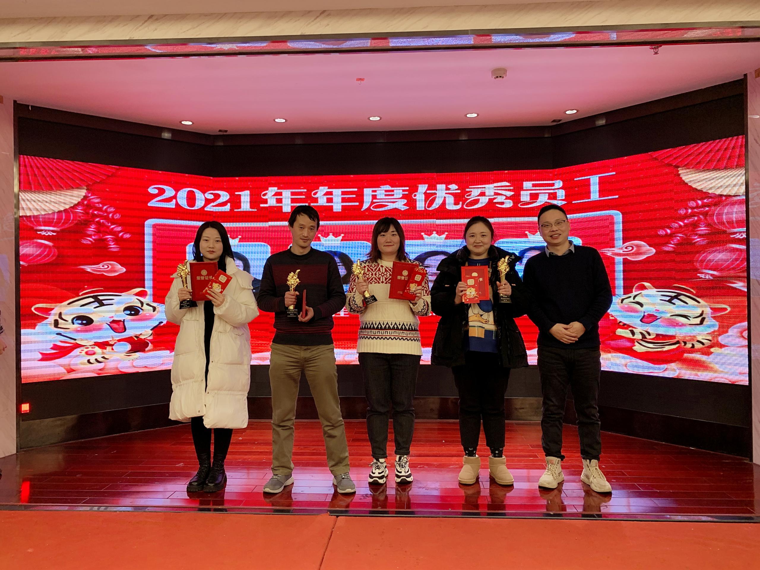 年会3