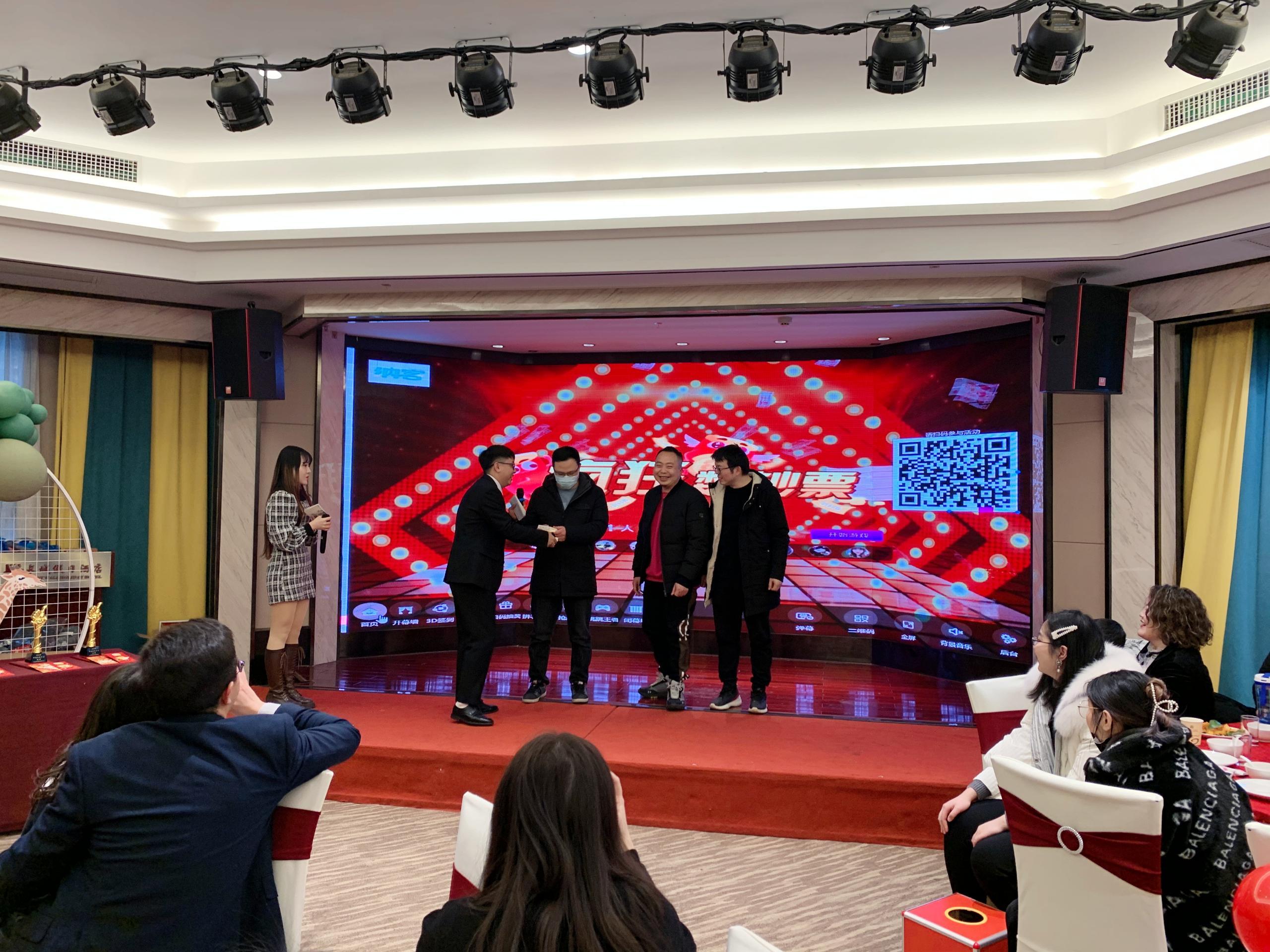 年会8