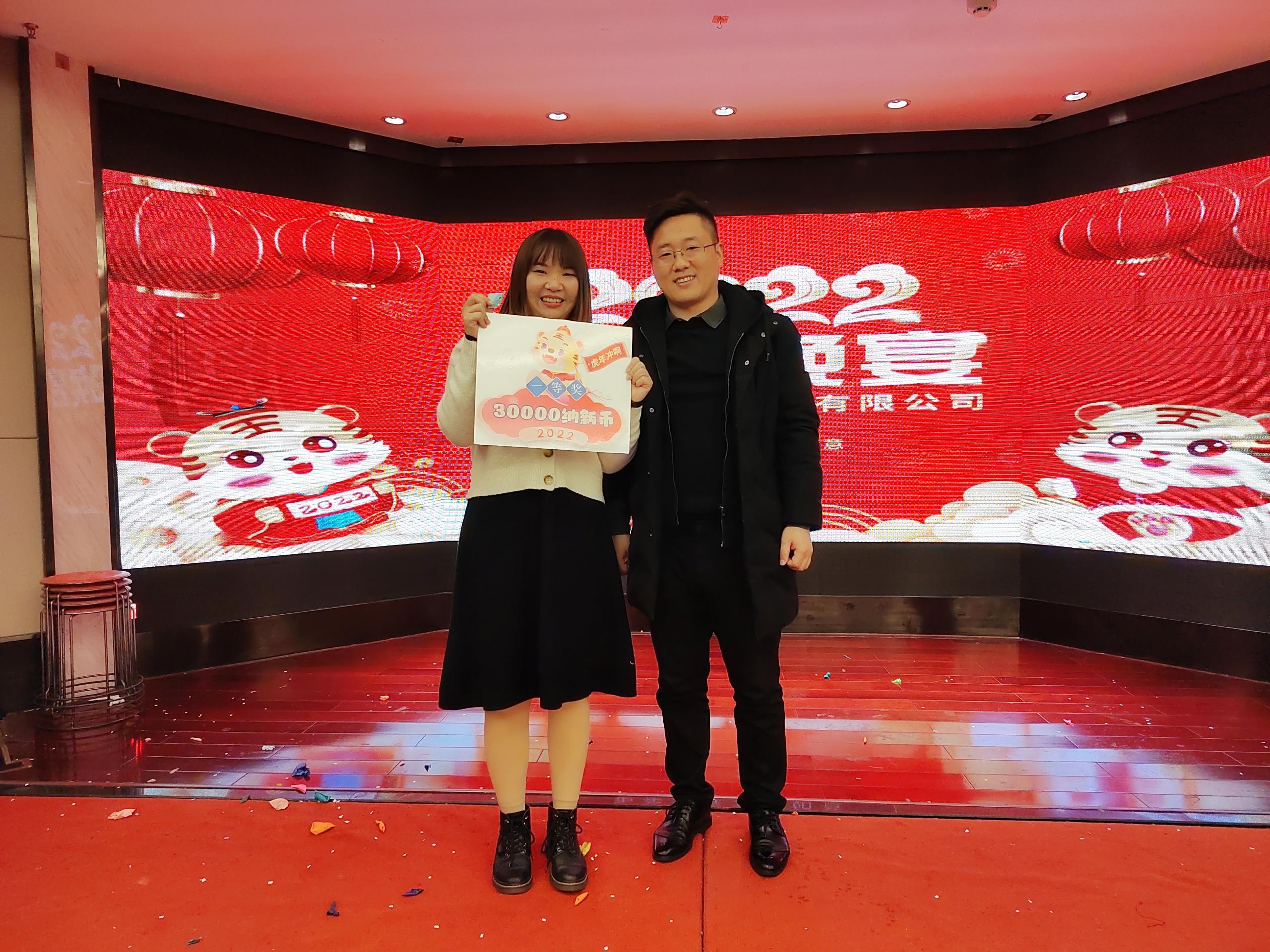年会12
