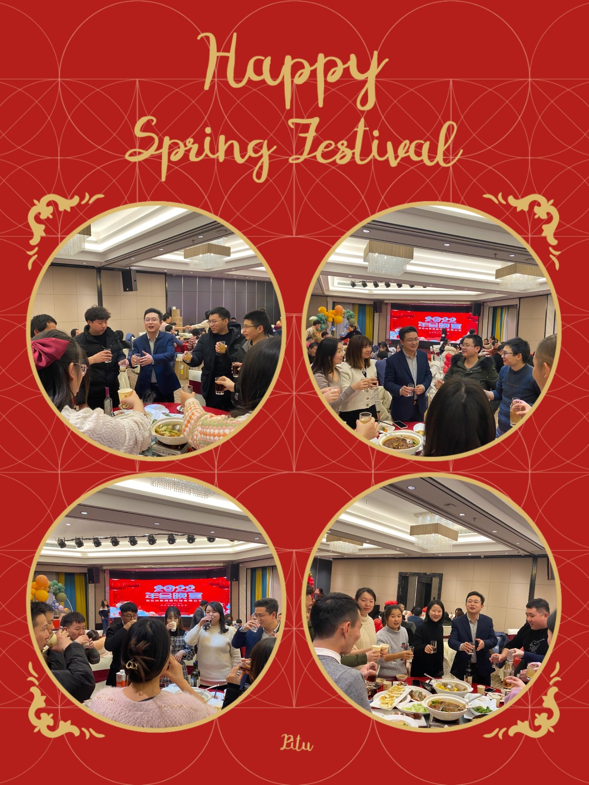 年会15