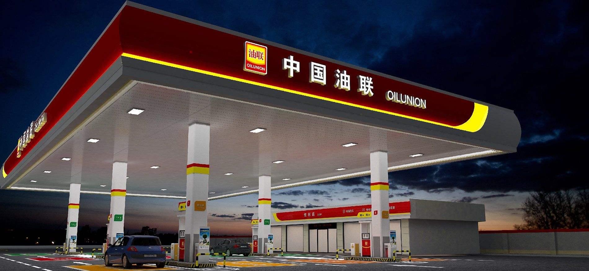 中国油联2