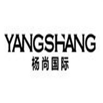 杨尚国际女装