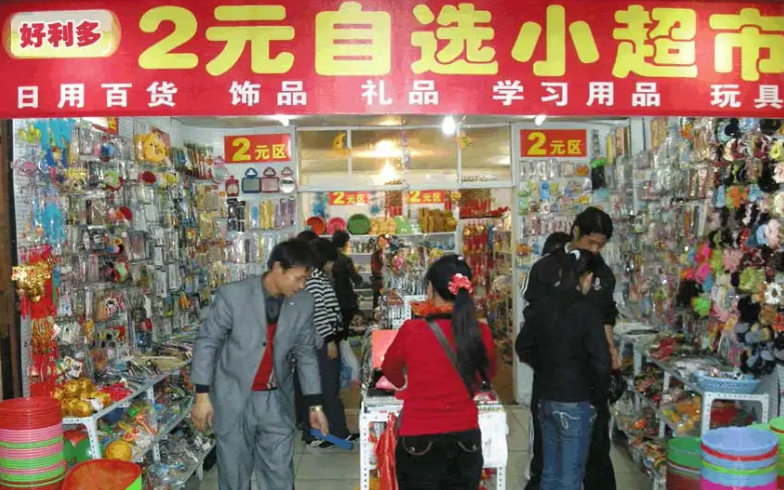 好利多1
