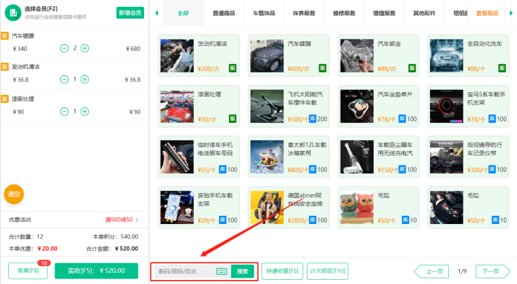 2022.06.06更新说明5