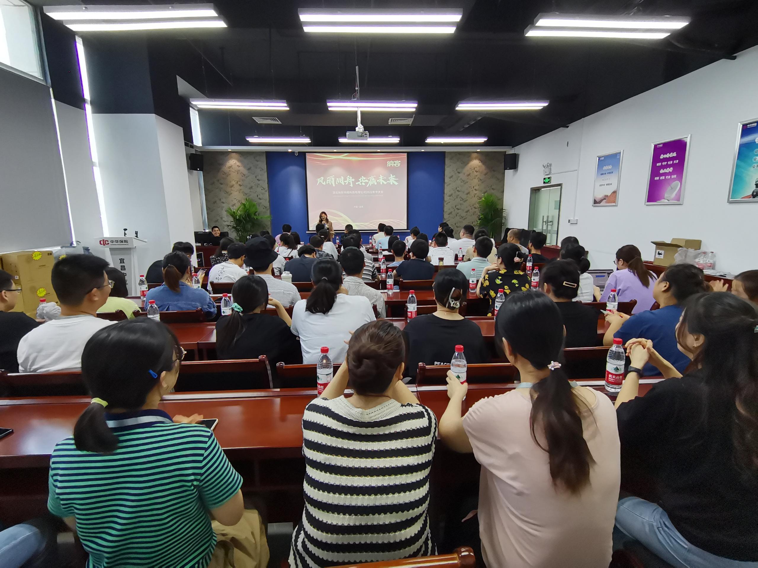 风雨同舟 共赢未来|摩登7科技年中大会圆满召开1