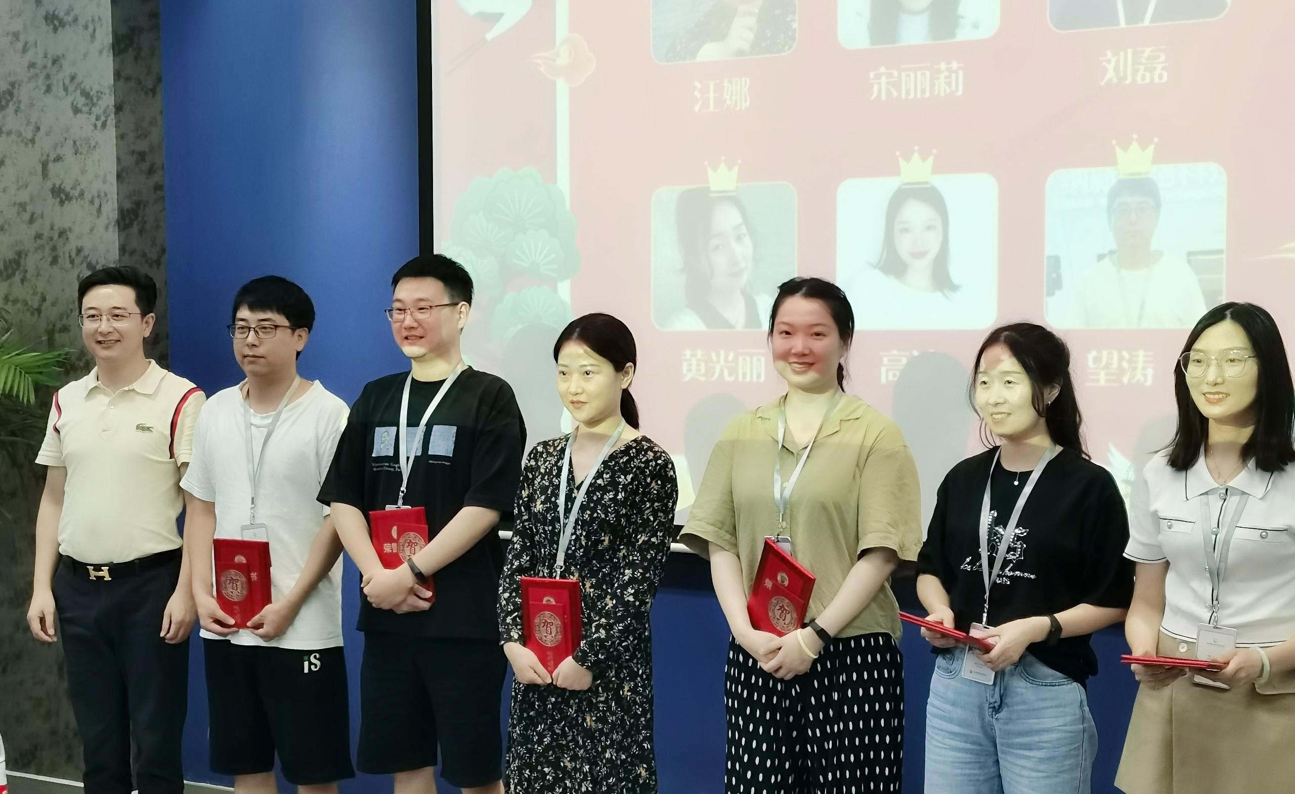 风雨同舟 共赢未来|摩登7科技年中大会圆满召开3