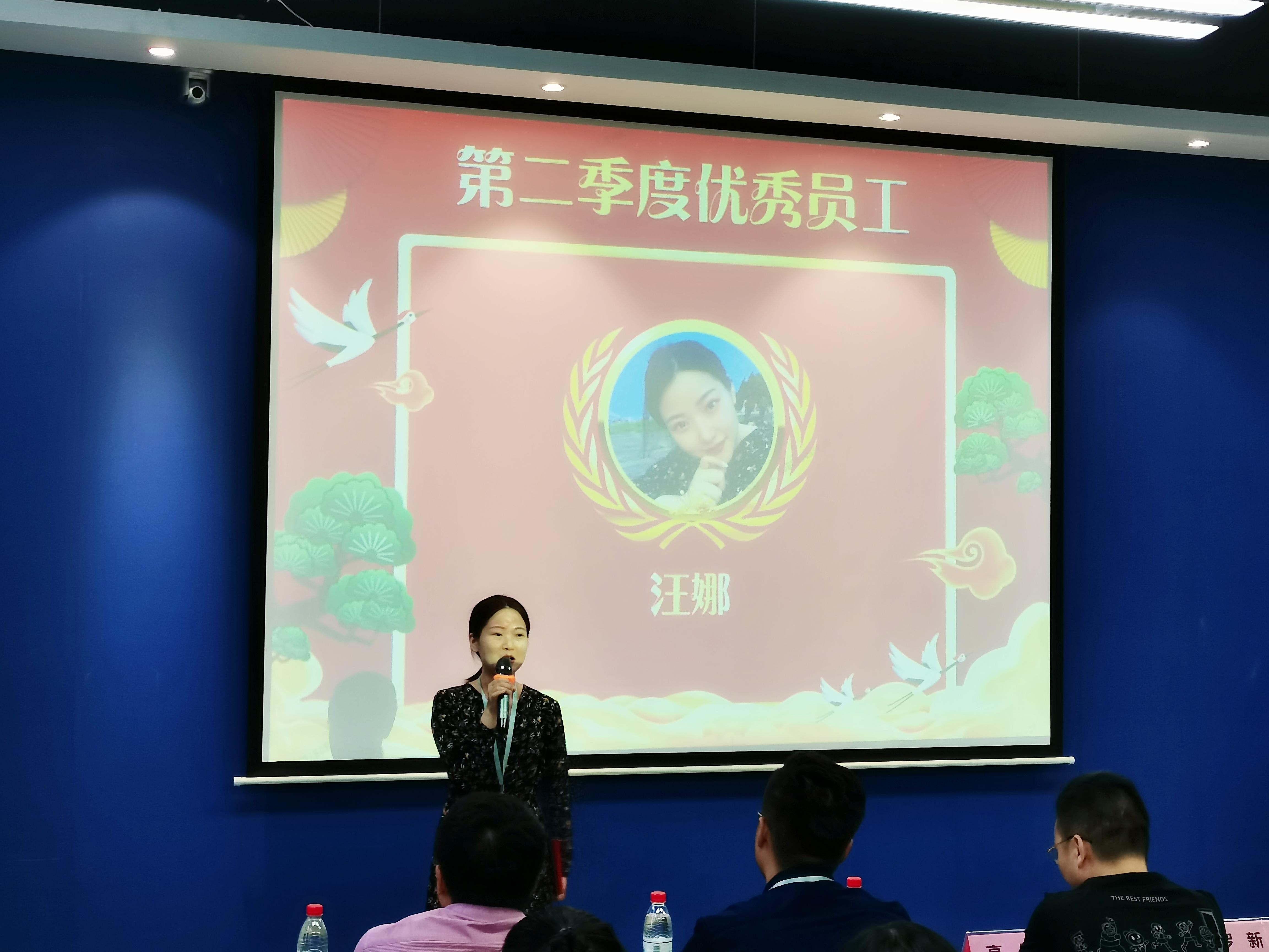 风雨同舟 共赢未来|摩登7科技年中大会圆满召开4