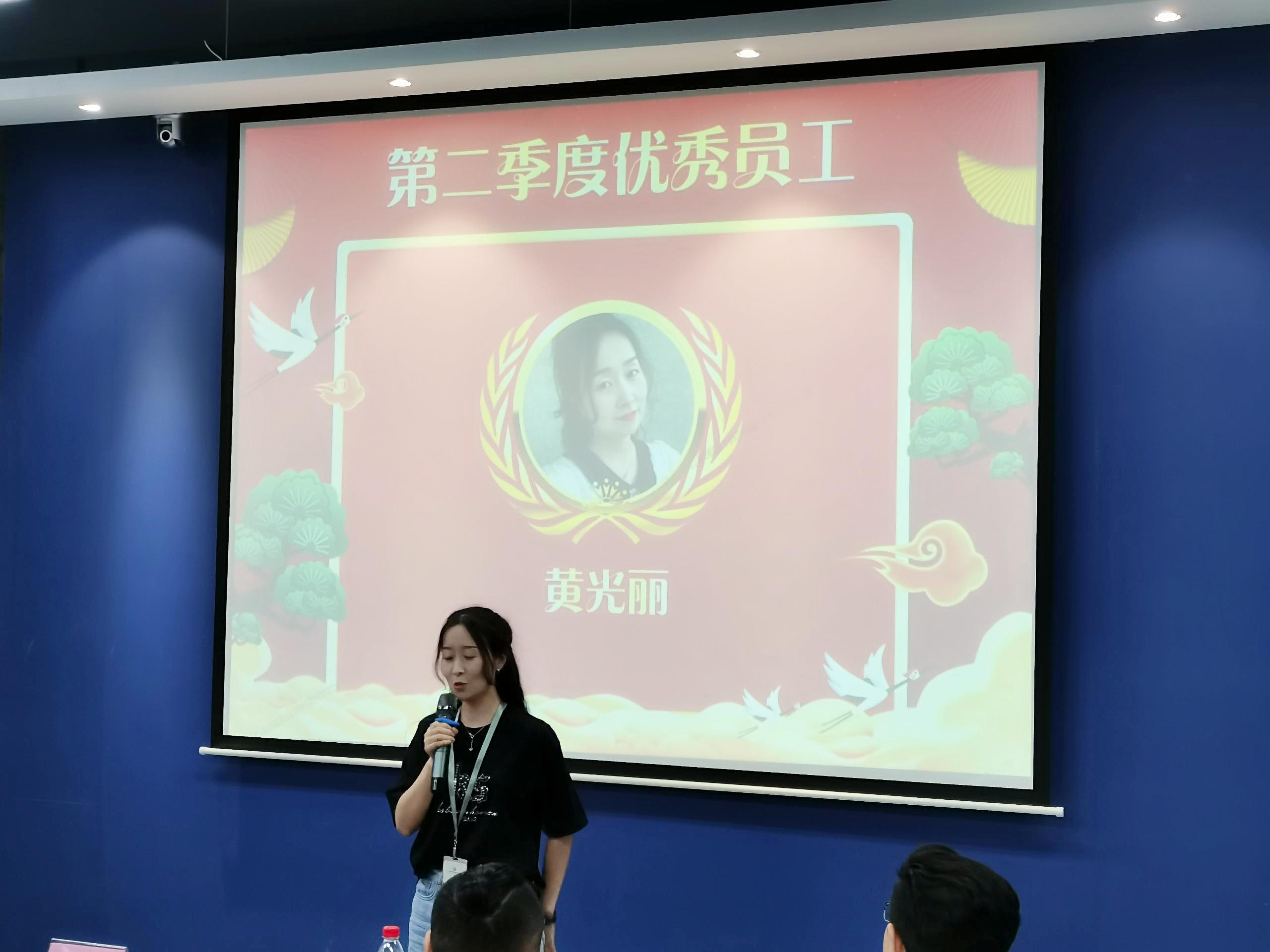 风雨同舟 共赢未来|摩登7科技年中大会圆满召开6