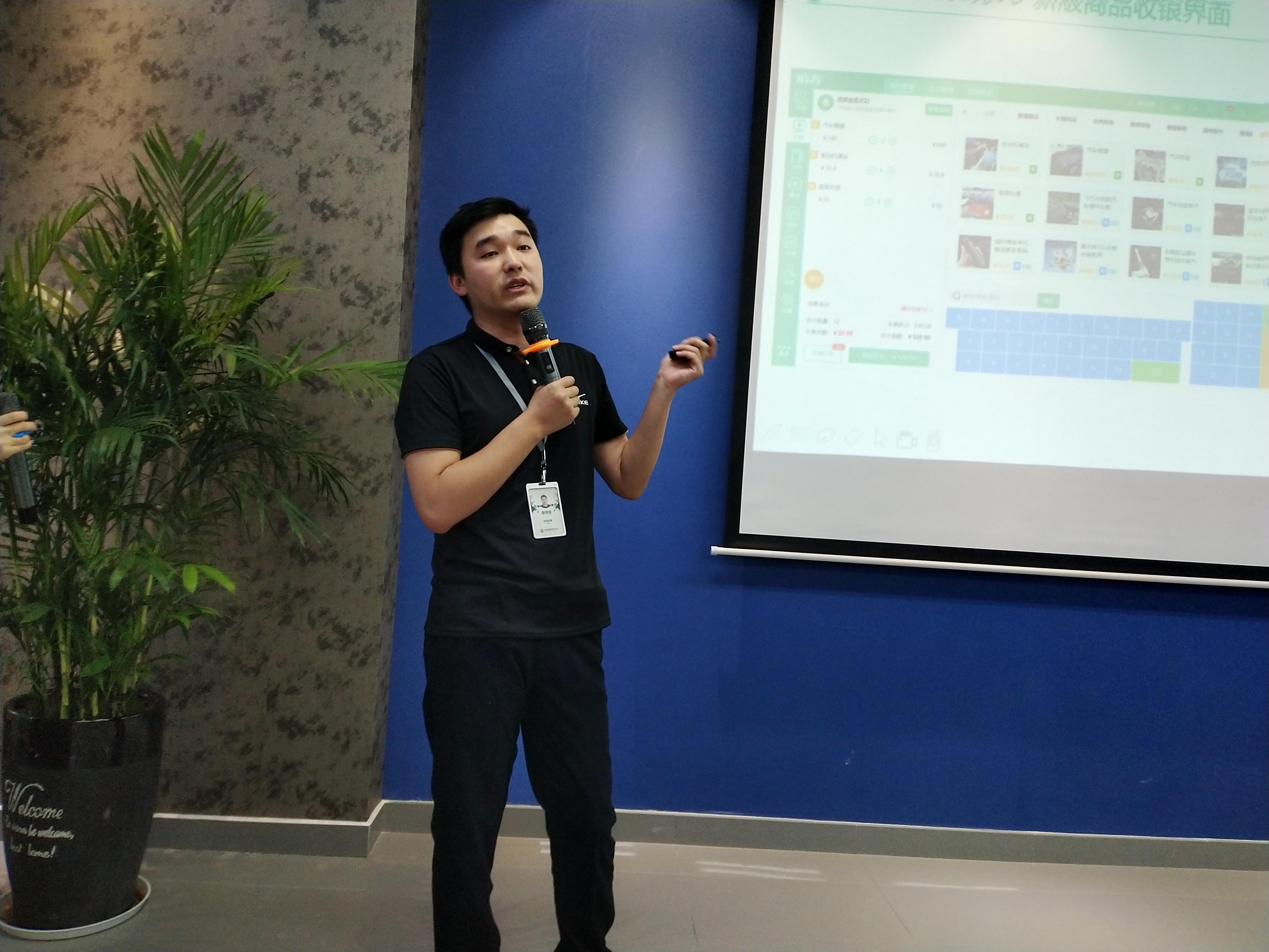 风雨同舟 共赢未来|摩登7科技年中大会圆满召开8