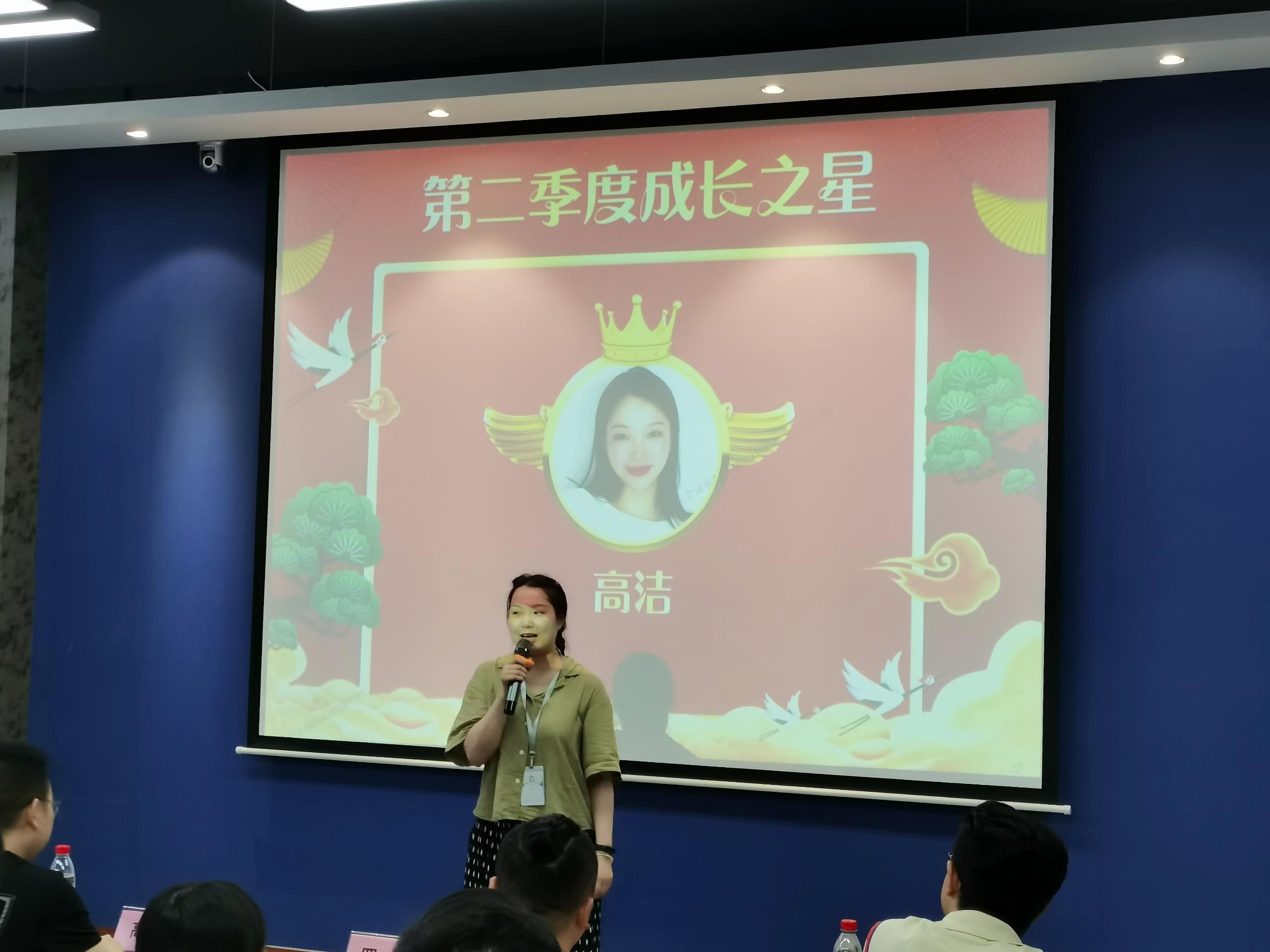 风雨同舟 共赢未来|摩登7科技年中大会圆满召开9