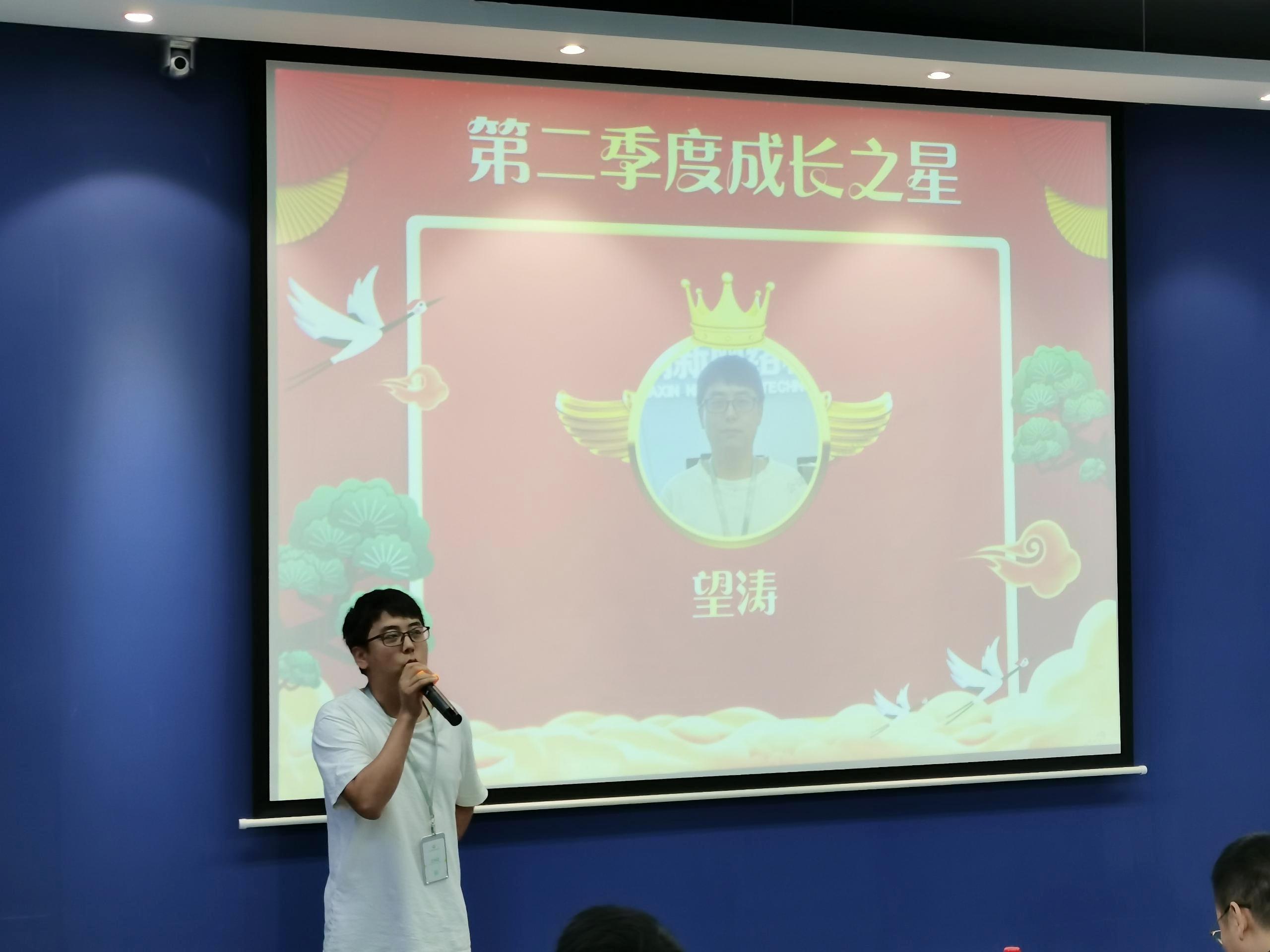 风雨同舟 共赢未来|摩登7科技年中大会圆满召开10