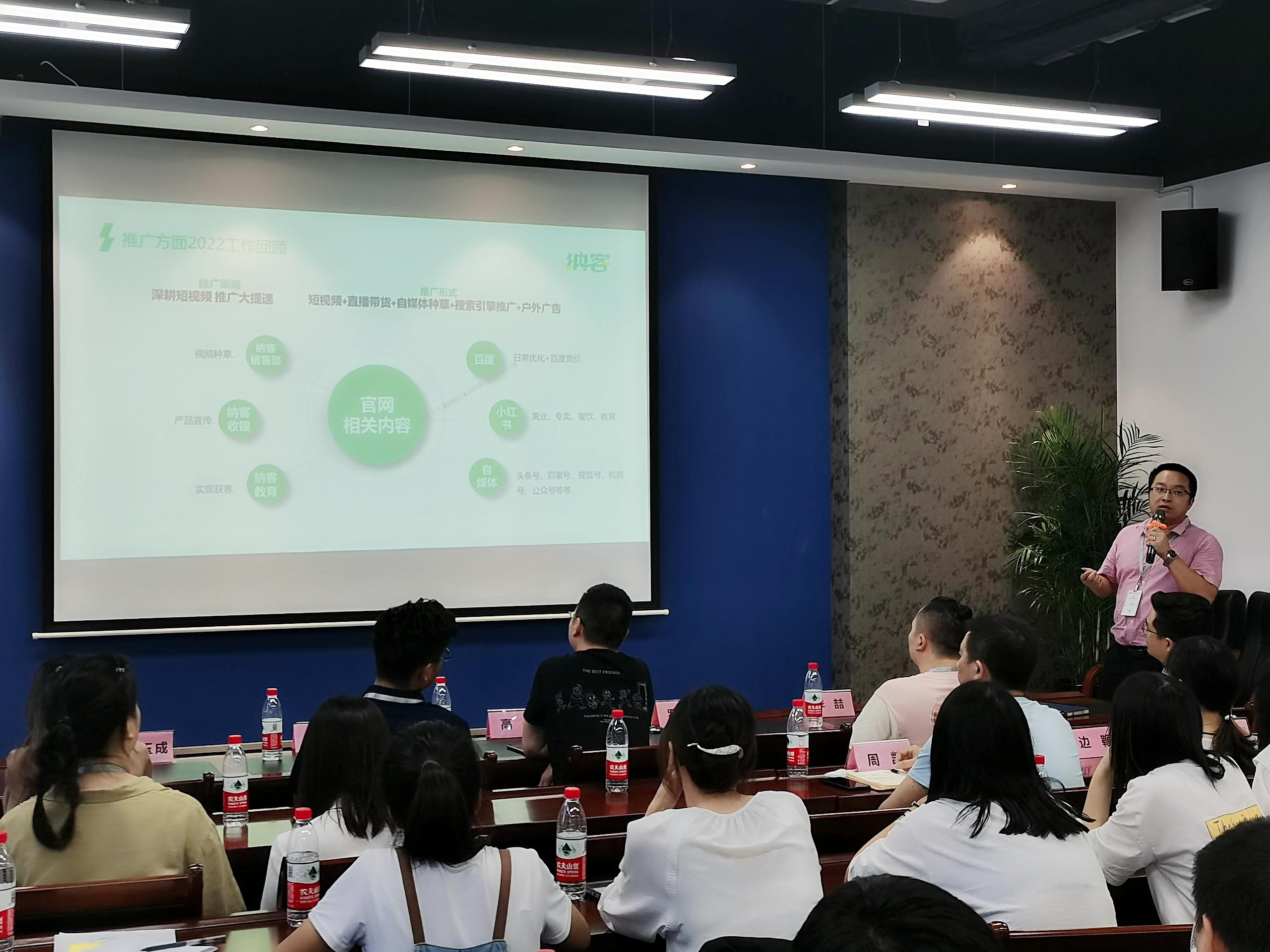 风雨同舟 共赢未来|摩登7科技年中大会圆满召开11