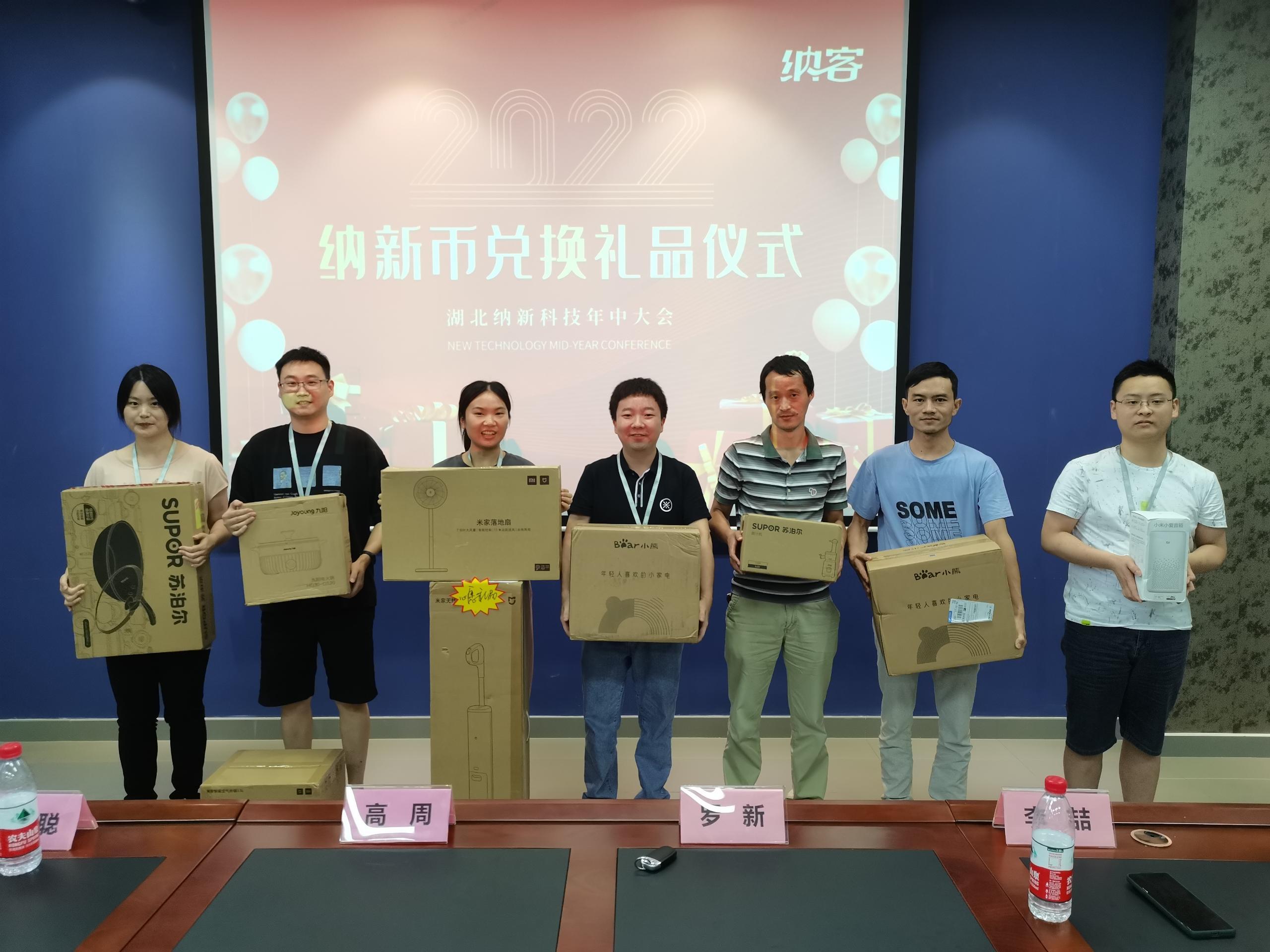 风雨同舟 共赢未来|摩登7科技年中大会圆满召开13