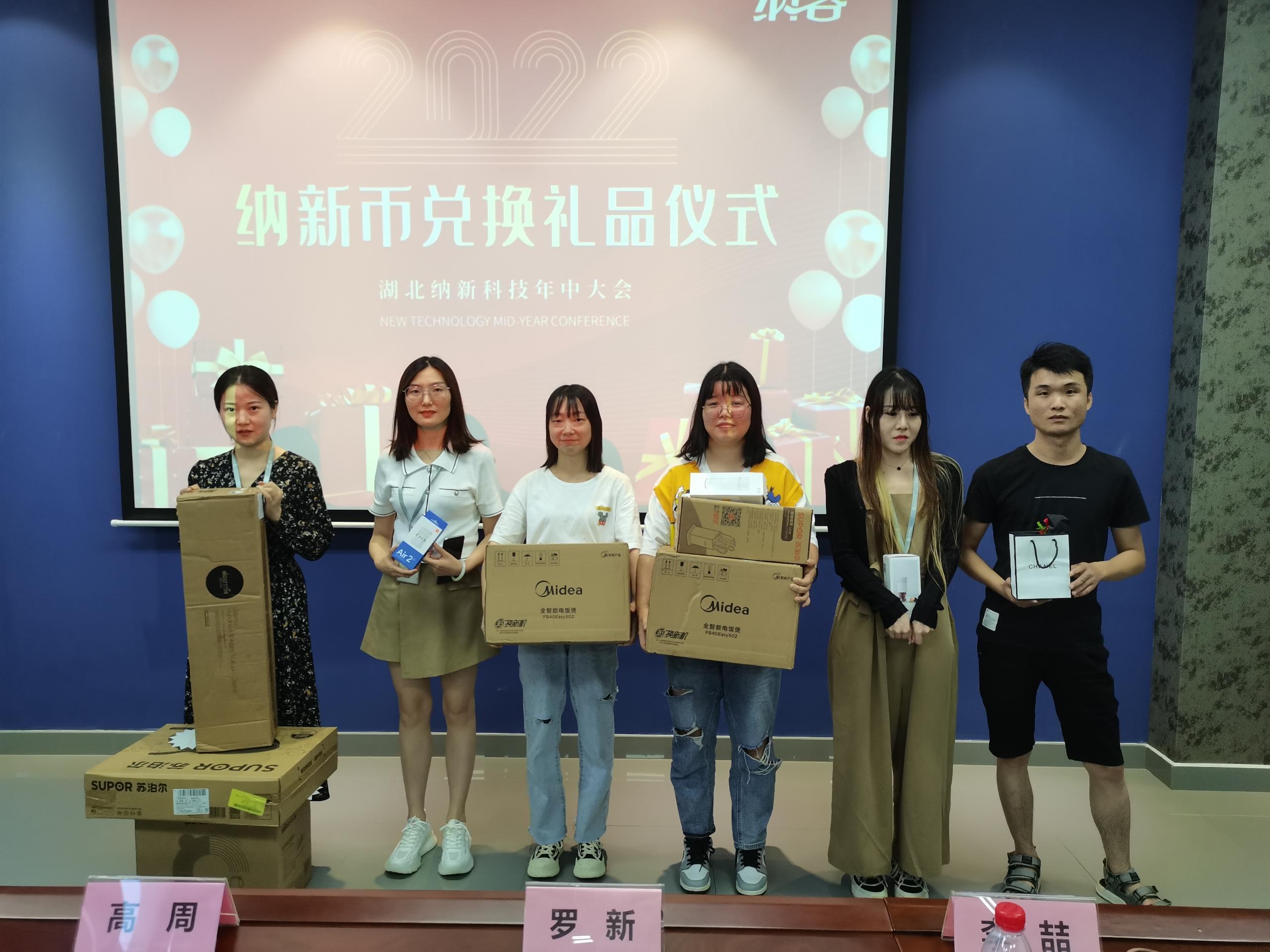 风雨同舟 共赢未来|摩登7科技年中大会圆满召开15