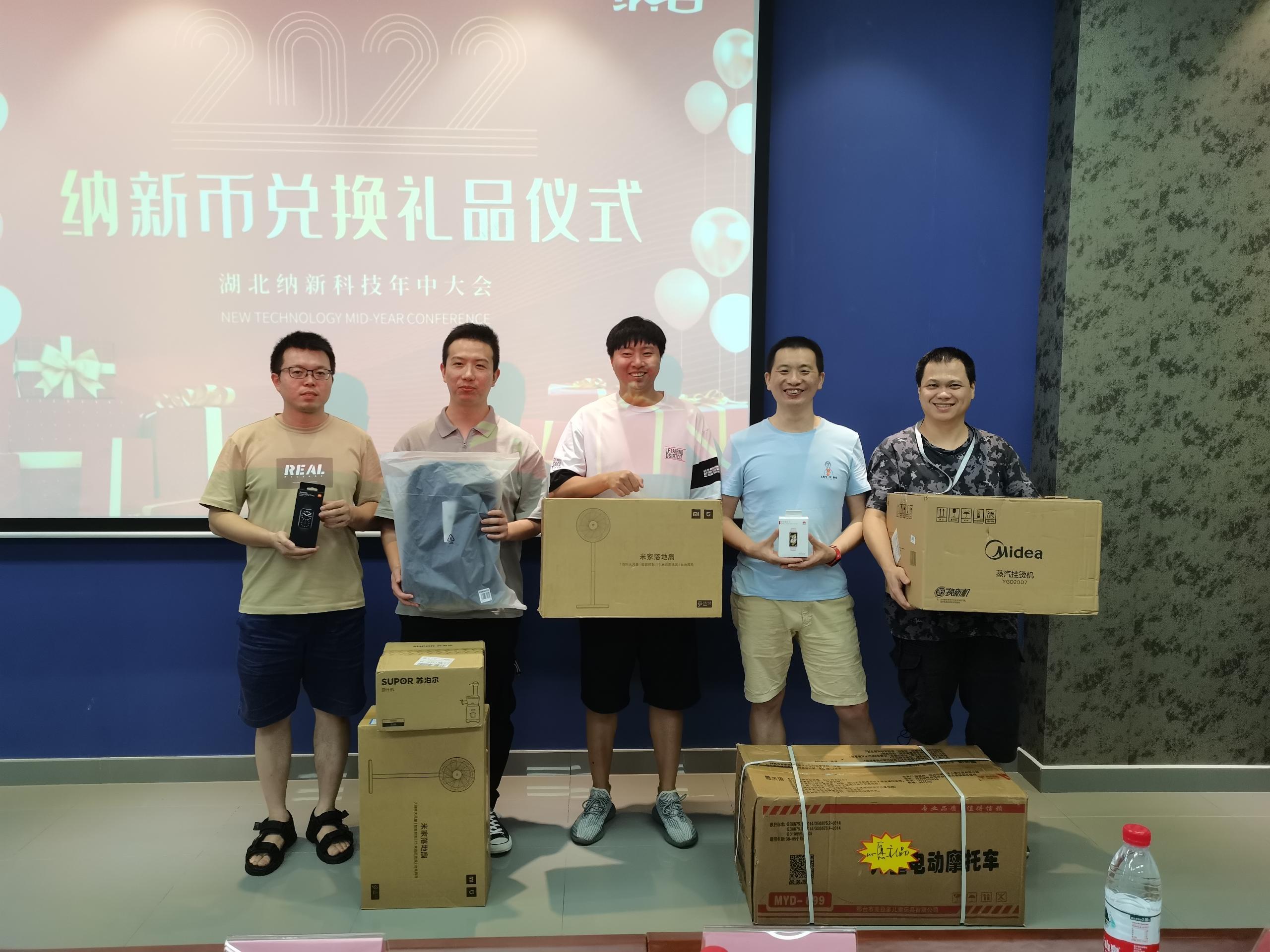 风雨同舟 共赢未来|摩登7科技年中大会圆满召开16