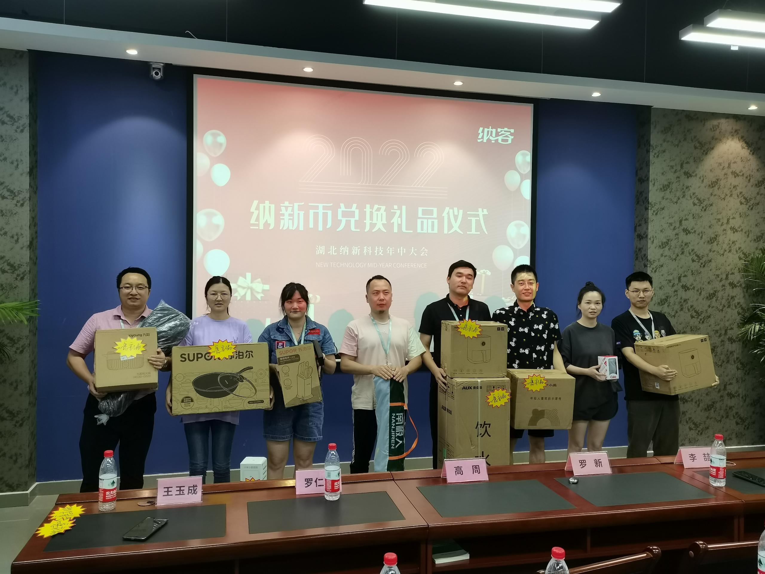 风雨同舟 共赢未来|摩登7科技年中大会圆满召开18