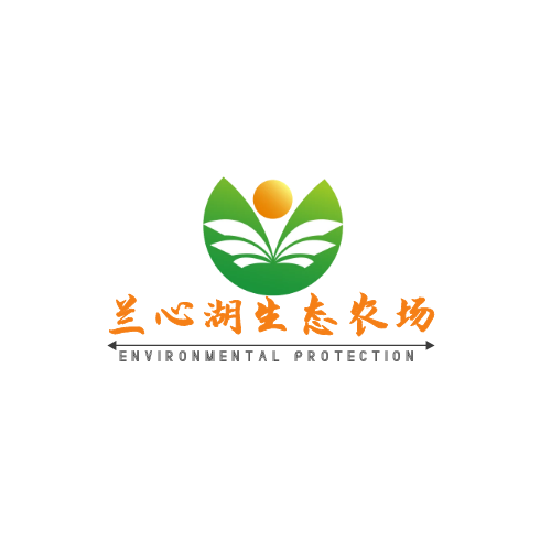 兰心湖生态农场