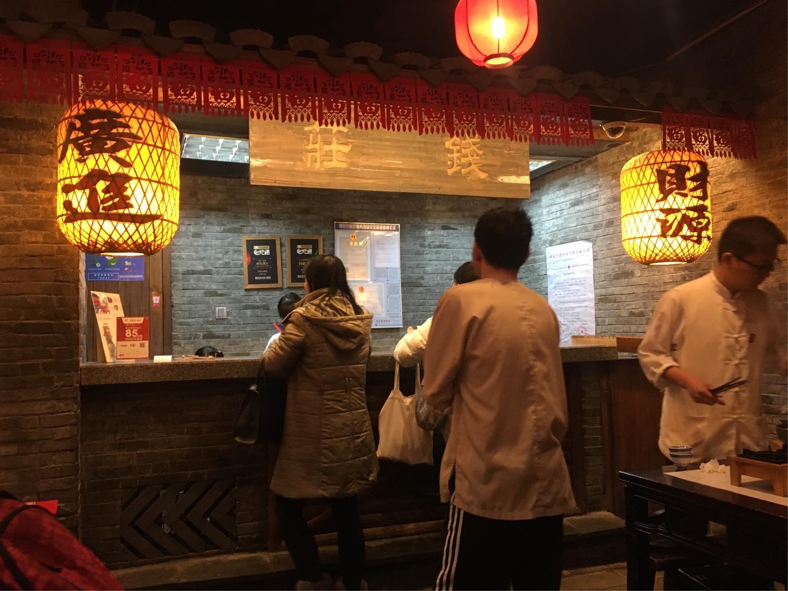 大排档收银系统