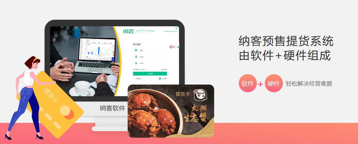 摩登7礼品卡