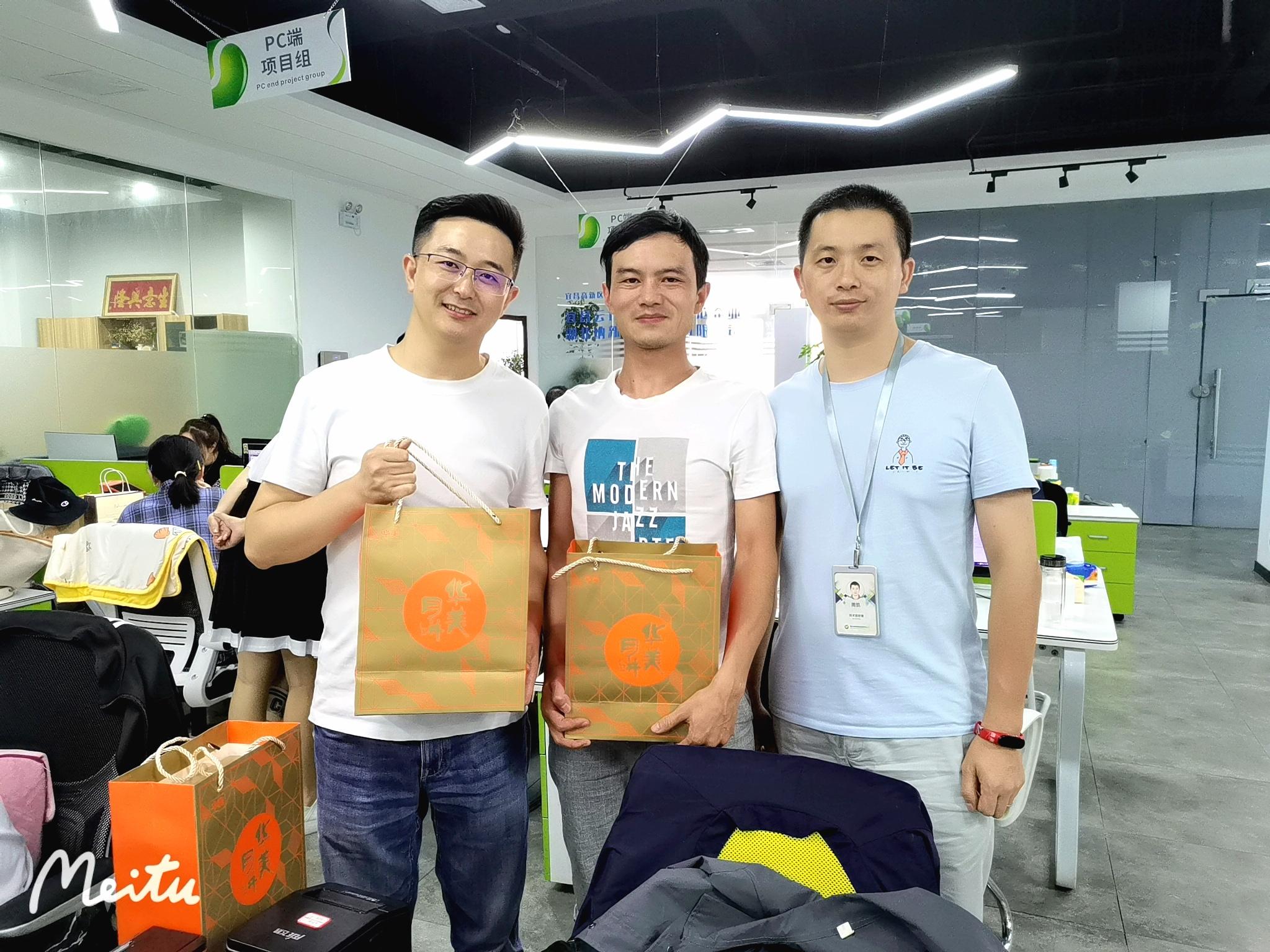 摩登7科技为全体员工发放中秋节福利3