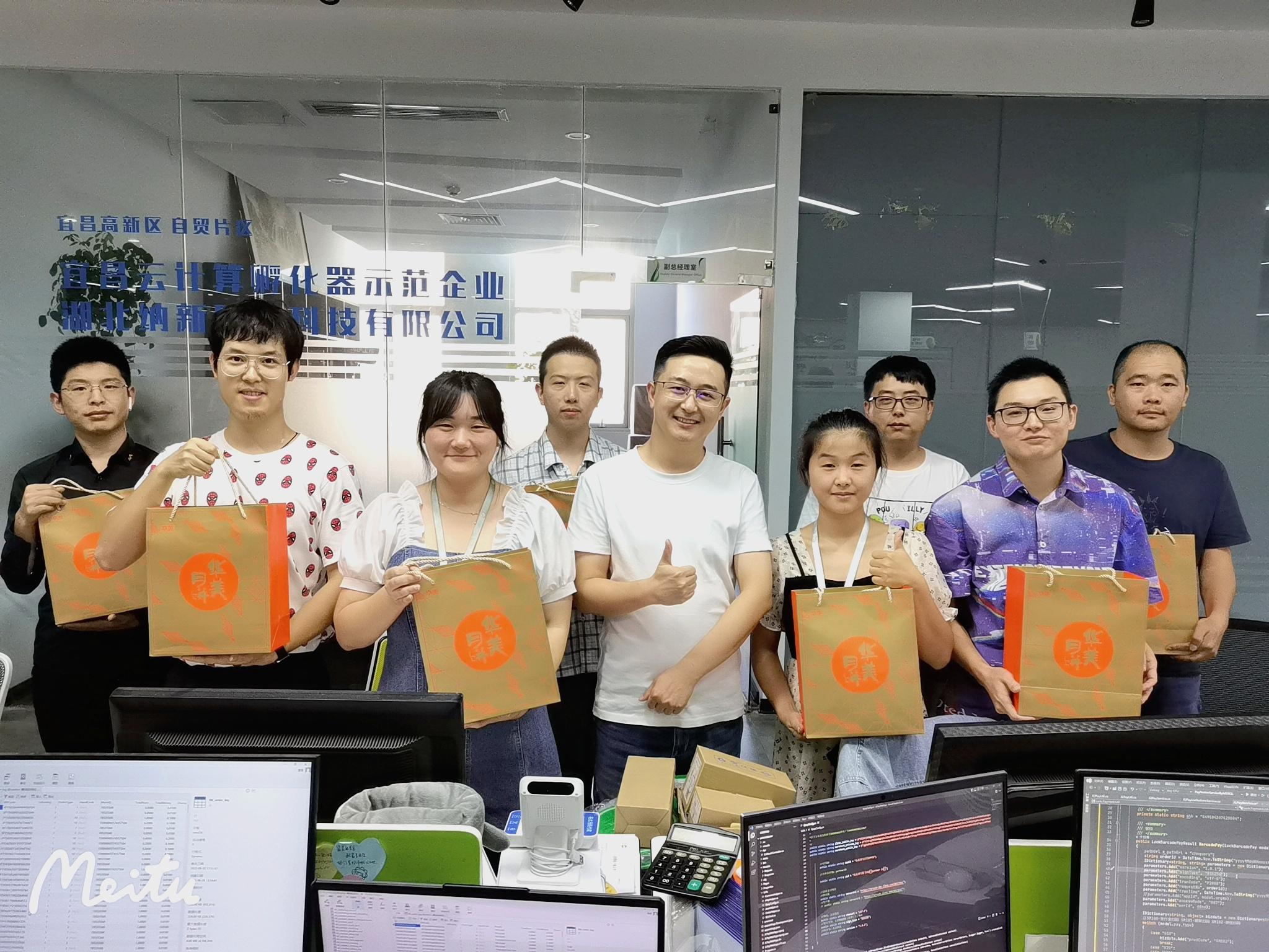 摩登7科技为全体员工发放中秋节福利4