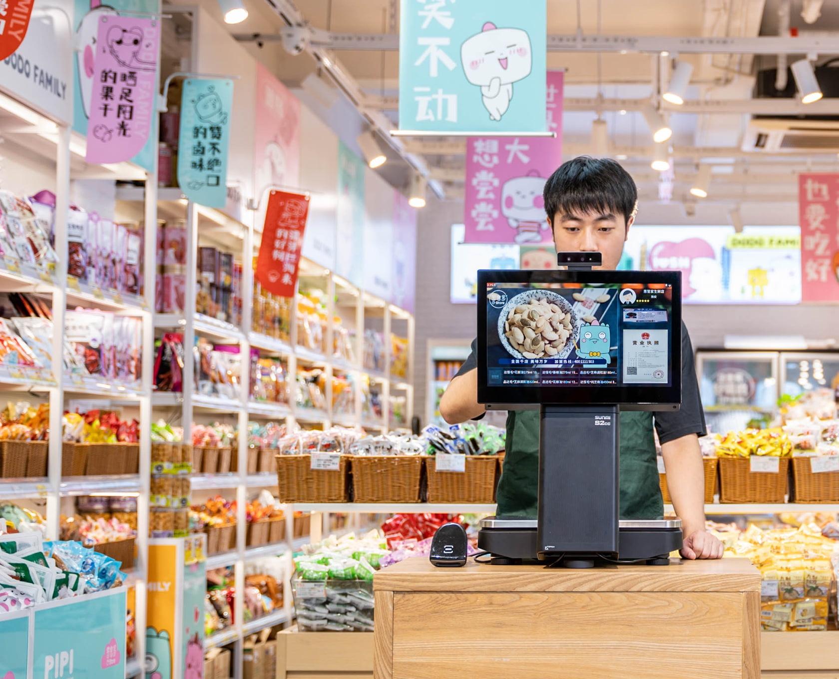 零食店收银系统