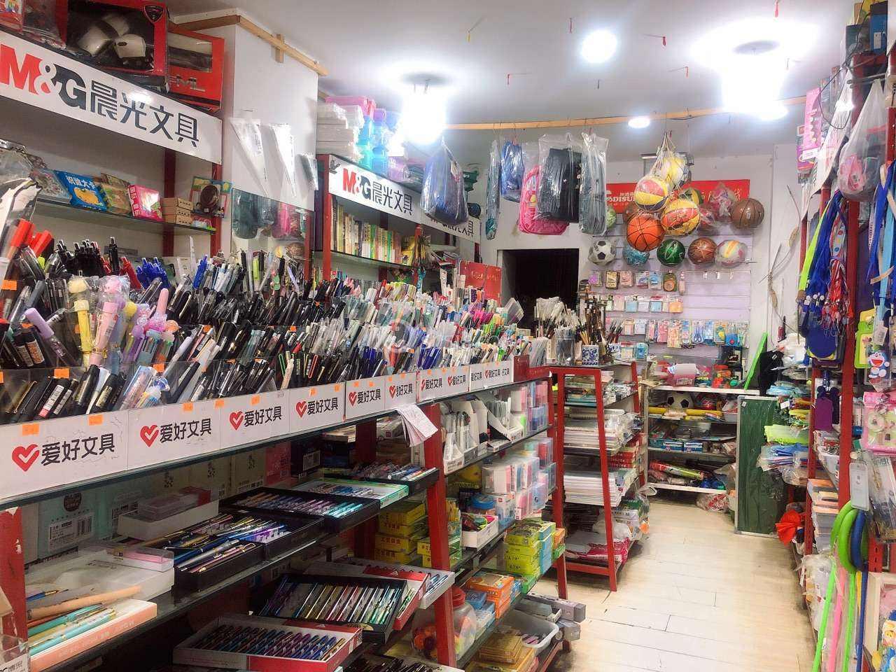 摩登7文具店收银系统