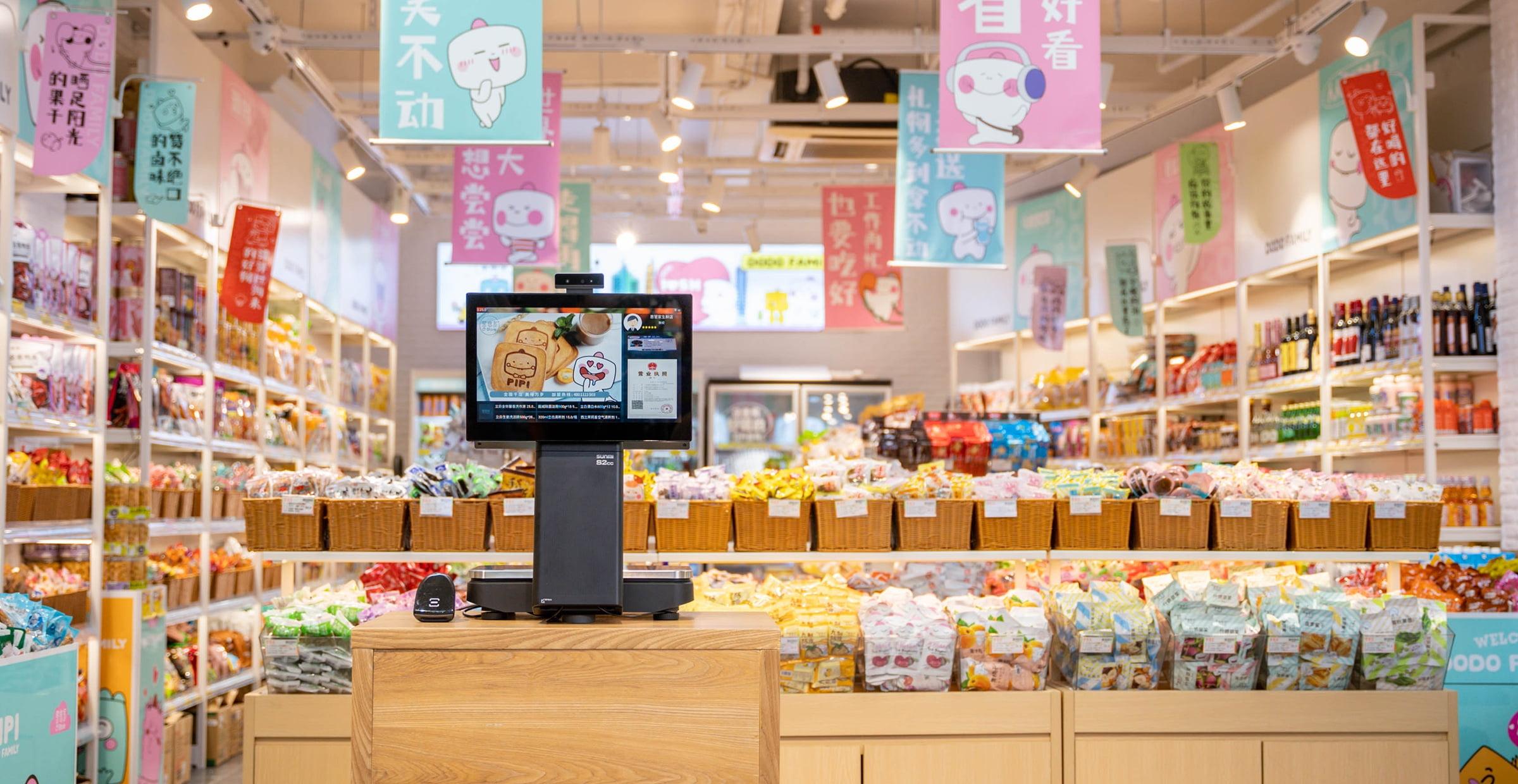 摩登7小店铺收银系统