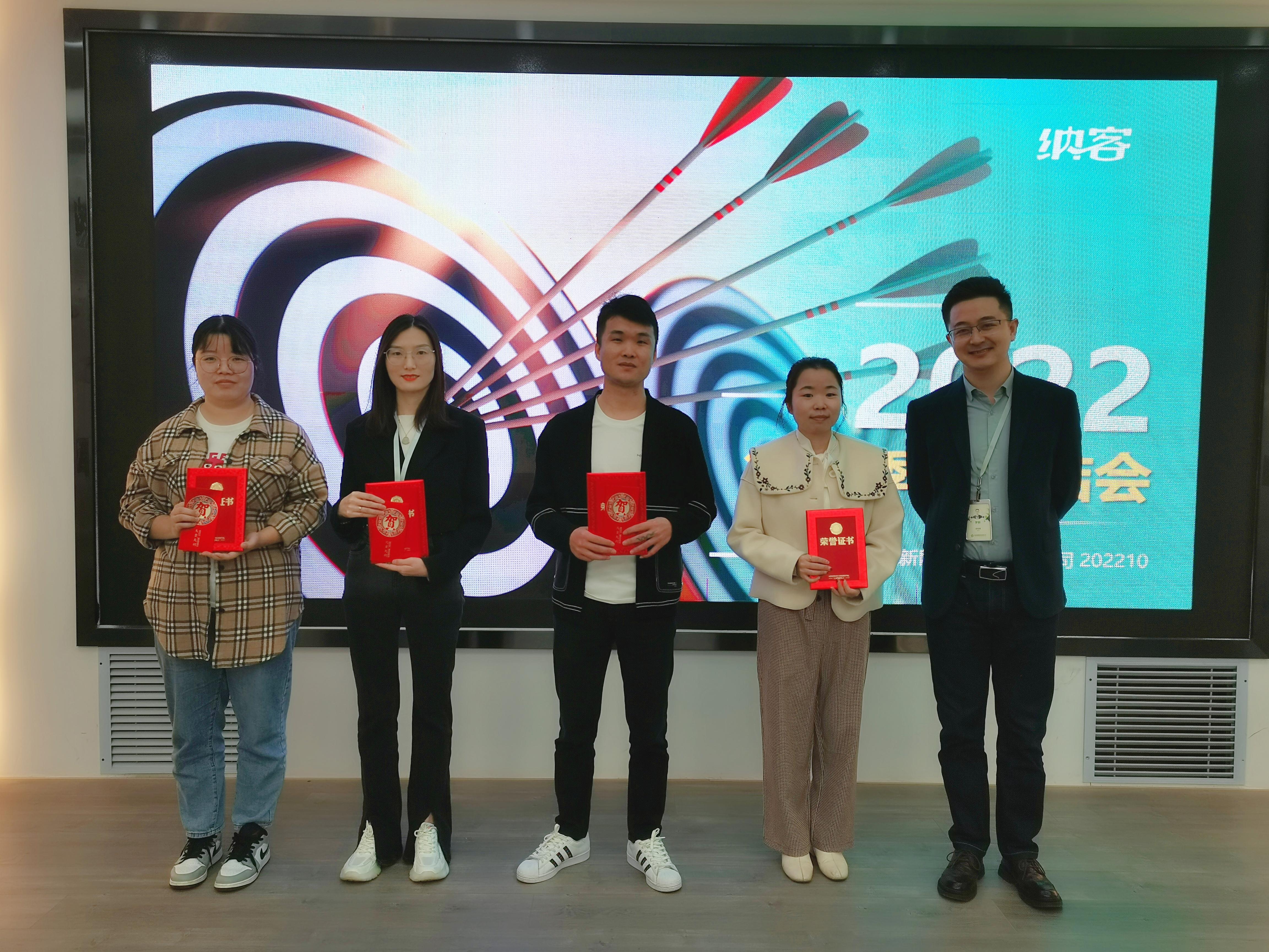 摩登7科技2022年第三季度总结会2