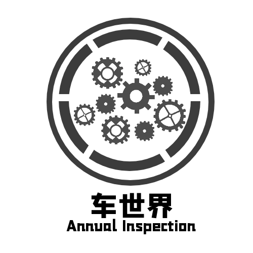 车世界