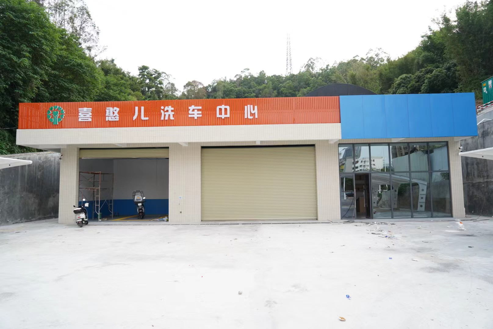 喜憨儿洗车行