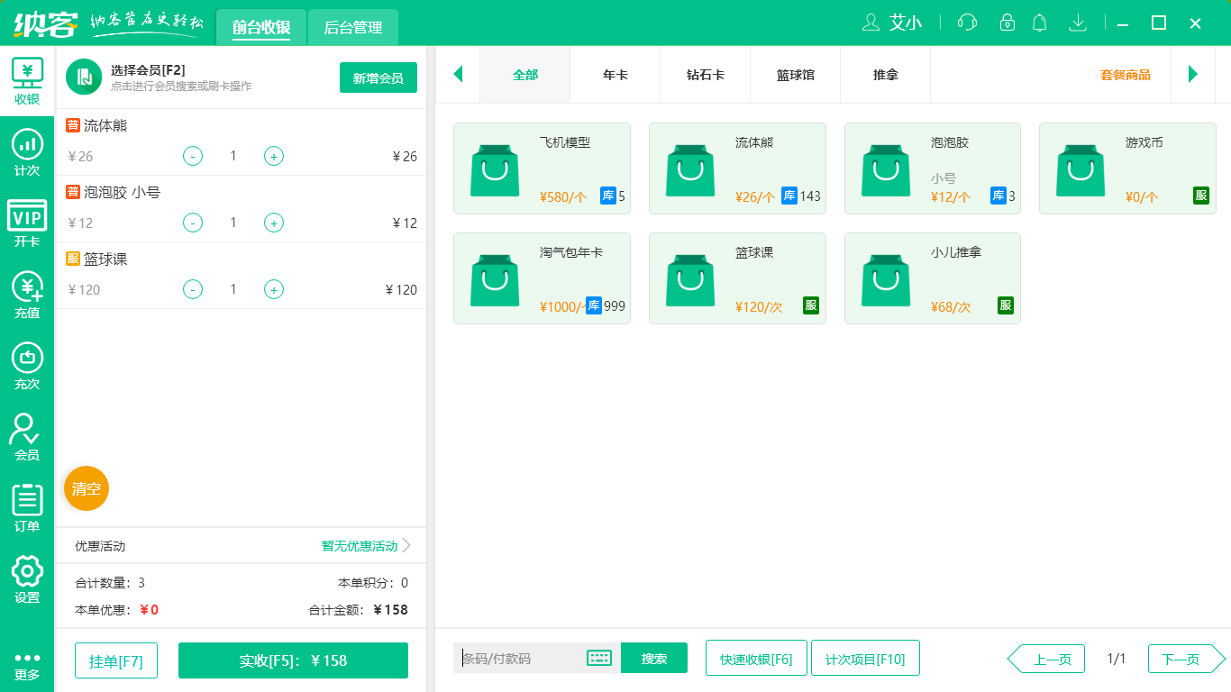 摩登7乐园营销系统