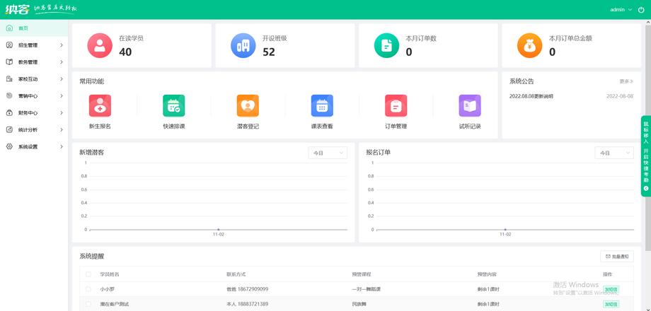 摩登7微信会员卡