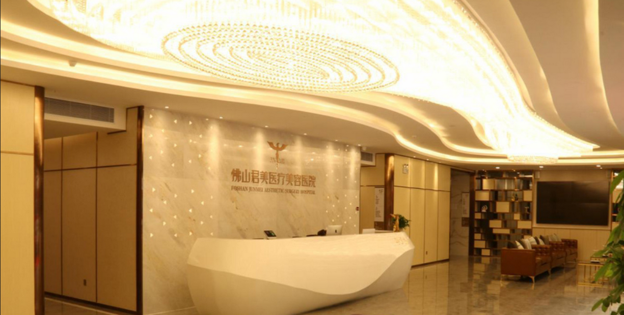 医疗机构管理系统