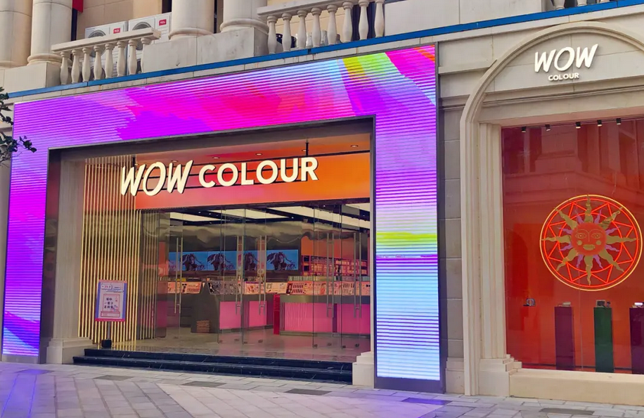 彩妆店