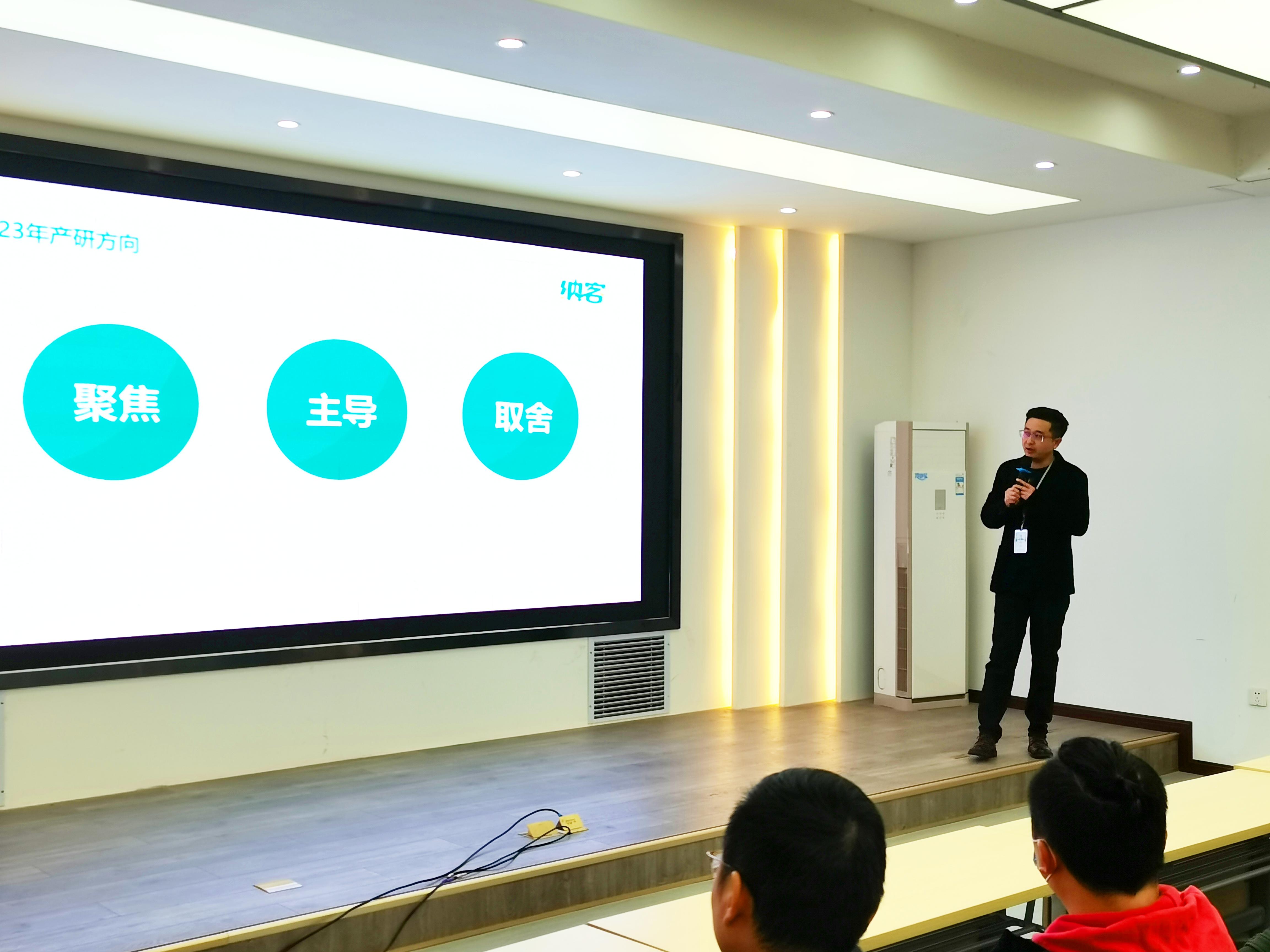 把握机会 乘势而上 | 摩登7科技2023年新春动员会圆满召开9