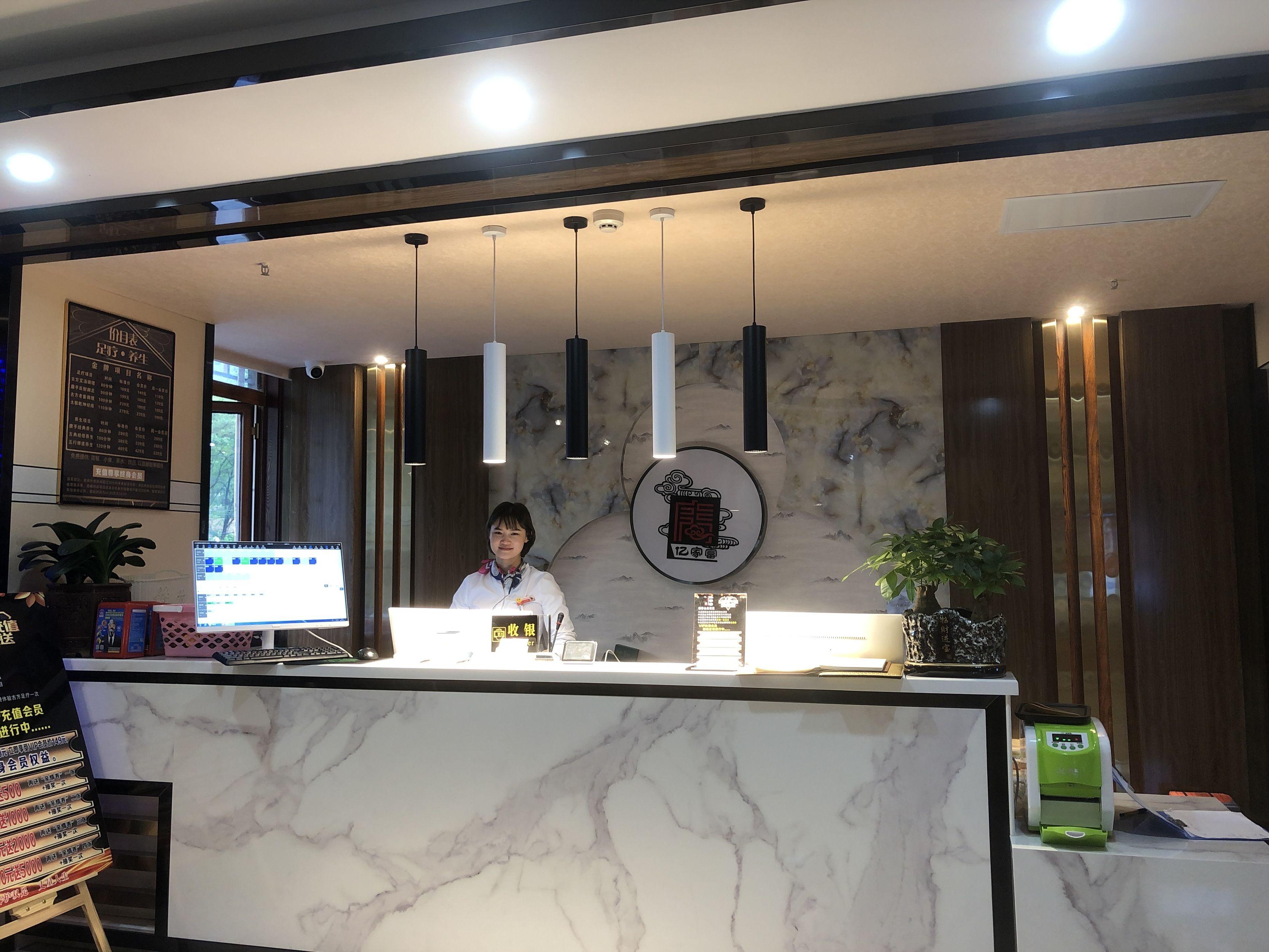 足疗店前台收银系统