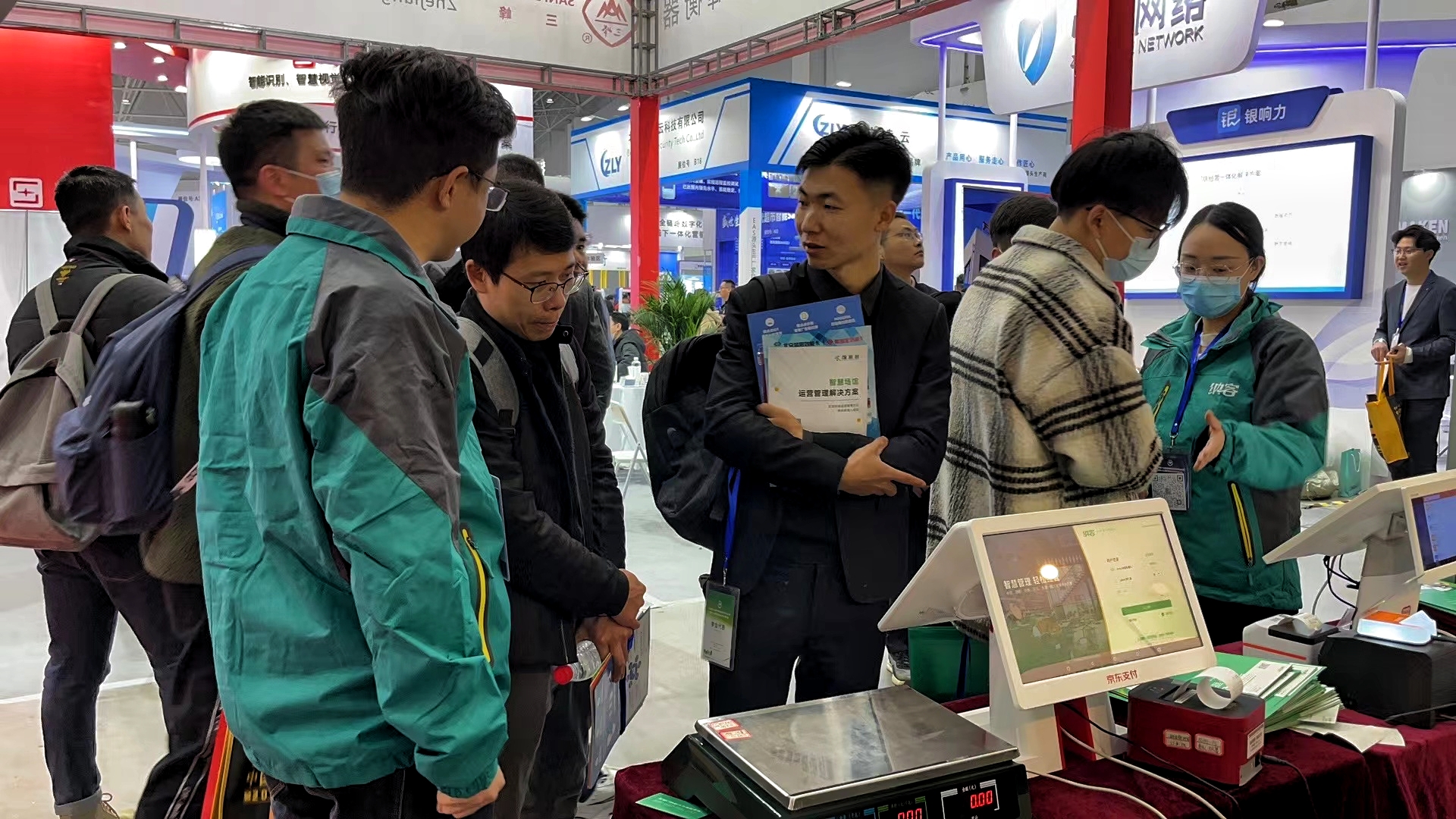 共襄盛会 交流合作 | 摩登7参加第十五届中国商业信息化行业大会暨展览会8