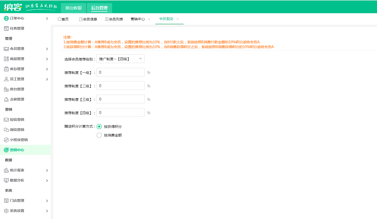 微信小程序